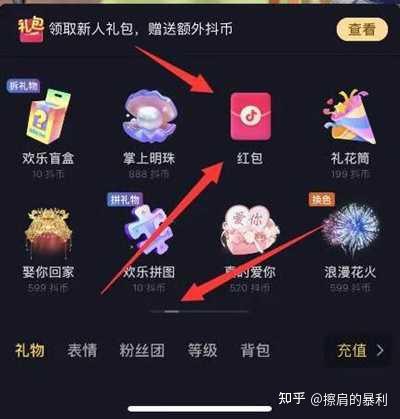 做抖音多久会涨粉丝数？如何快速提升曝光度与粉丝量