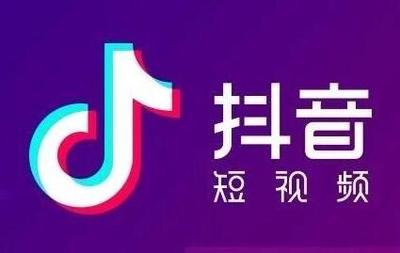 抖音粉丝量多久会涨？提升粉丝的秘密你不可不知！
