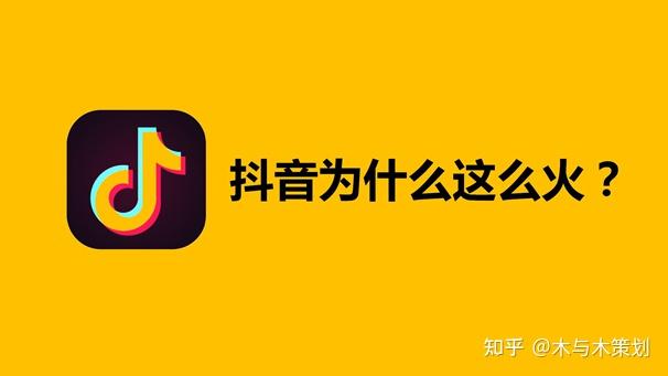 抖音涨一两个粉丝要多久？从零开始的增长秘密