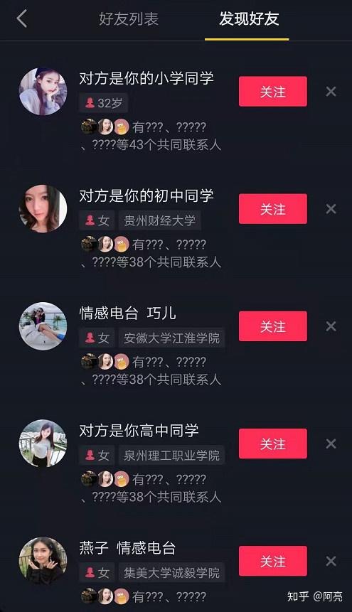 抖音视频多久会涨粉丝？揭秘快速涨粉的秘密技巧！