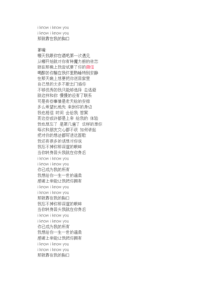 抖音歌词哪里找？揭秘最火的抖音歌词资源平台