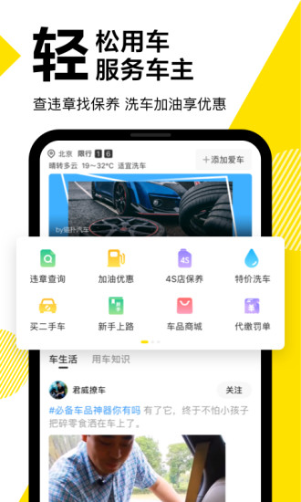 懂车帝视频如何清除字幕，教你一键去除烦人的字幕干扰！