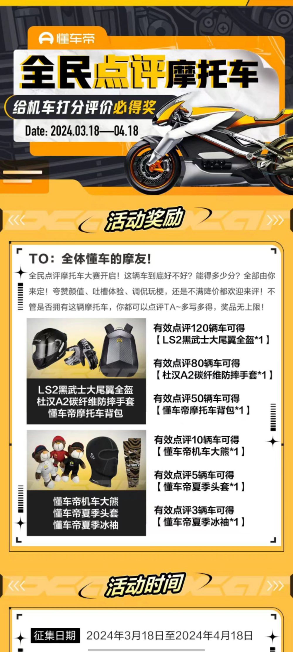 懂车帝视频如何清除字幕，教你一键去除烦人的字幕干扰！