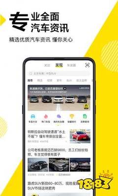 如何在懂车帝发文章，轻松分享你的汽车观点与经验