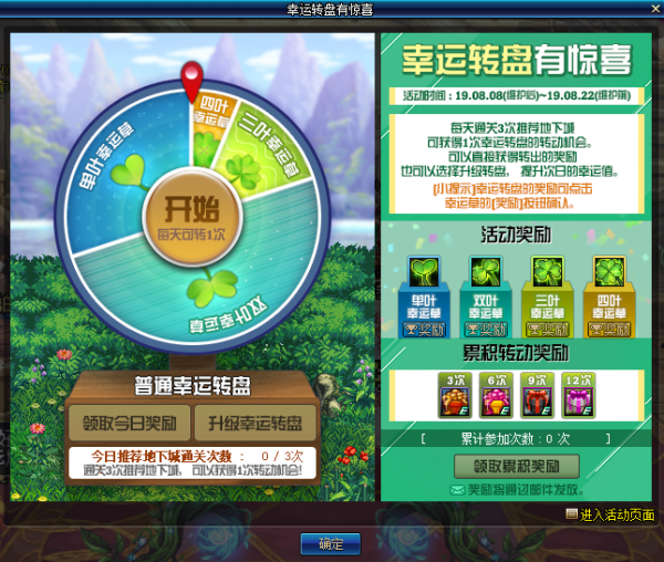 播放伴侣怎么刷积分?轻松获取丰厚奖励的方法揭秘!