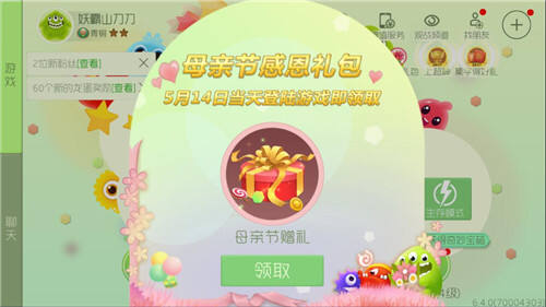 播放伴侣怎么刷积分?轻松获取丰厚奖励的方法揭秘!