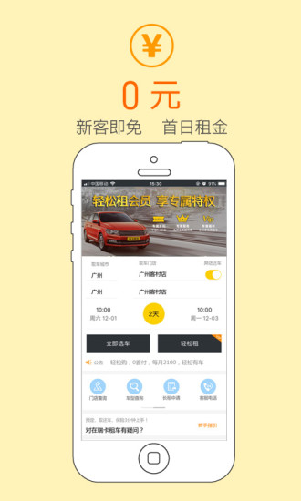 如何通过抖音视频植入懂车帝App，打造精准的汽车营销新模式