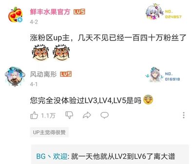 买了粉丝多久才能涨粉?揭秘粉丝增长的真正奥秘