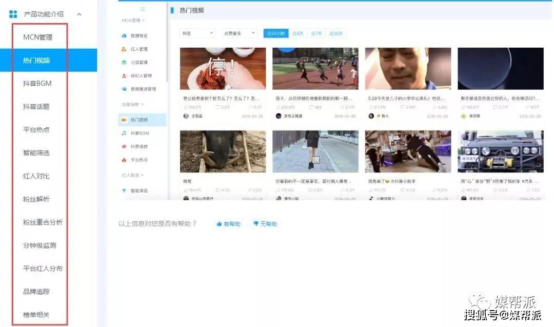 抖音圣地在哪里?揭秘短视频平台的热门拍摄地!