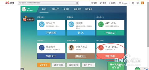 火山直播多久能涨粉丝？快速增加粉丝的技巧和方法揭秘