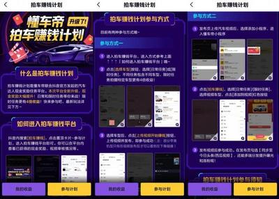 如何保存懂车帝视频？完整方法大揭秘！