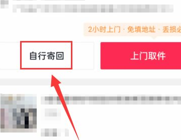 如何查看抖音退货金额？完整指南帮你搞定！