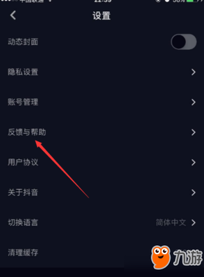 抖音我的客服在哪里？轻松找到解决方案，提升用户体验