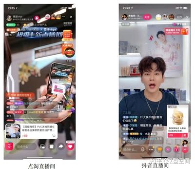 抖音直播带货，如何打造你的电商新帝国