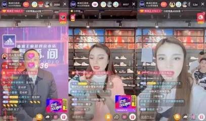 抖音直播带货，如何打造你的电商新帝国