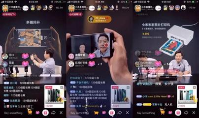 抖音直播带货，如何打造你的电商新帝国