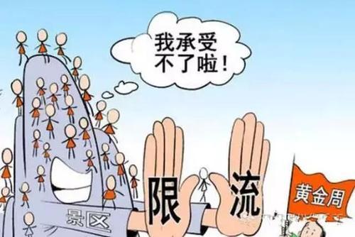 限流多久可以涨粉丝了啊？