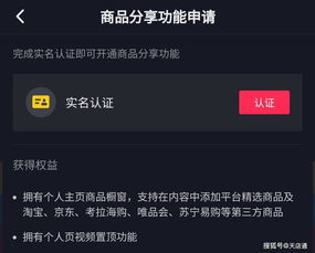 如何快速实现账号涨粉1000的秘诀