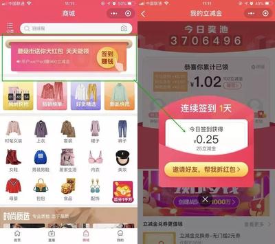 如何快速实现账号涨粉1000的秘诀