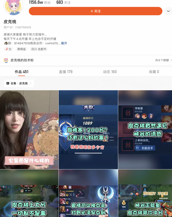 主播多久可以涨粉丝？揭秘快速提升粉丝数的秘诀