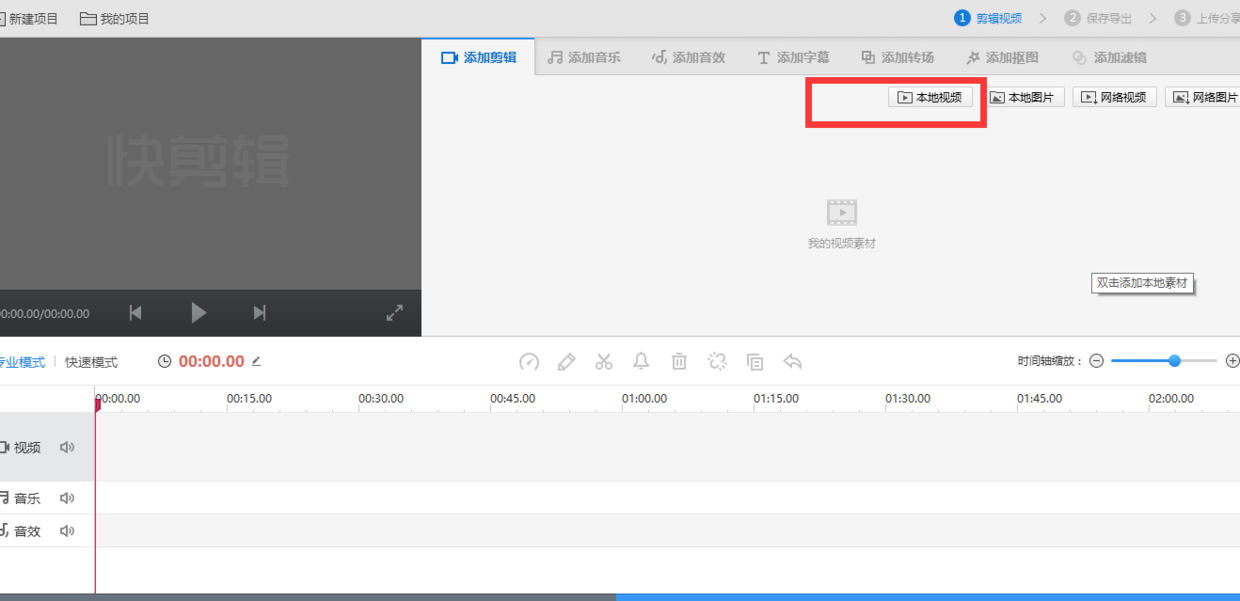 懂车帝视频如何去除水印,轻松实现完美视频编辑