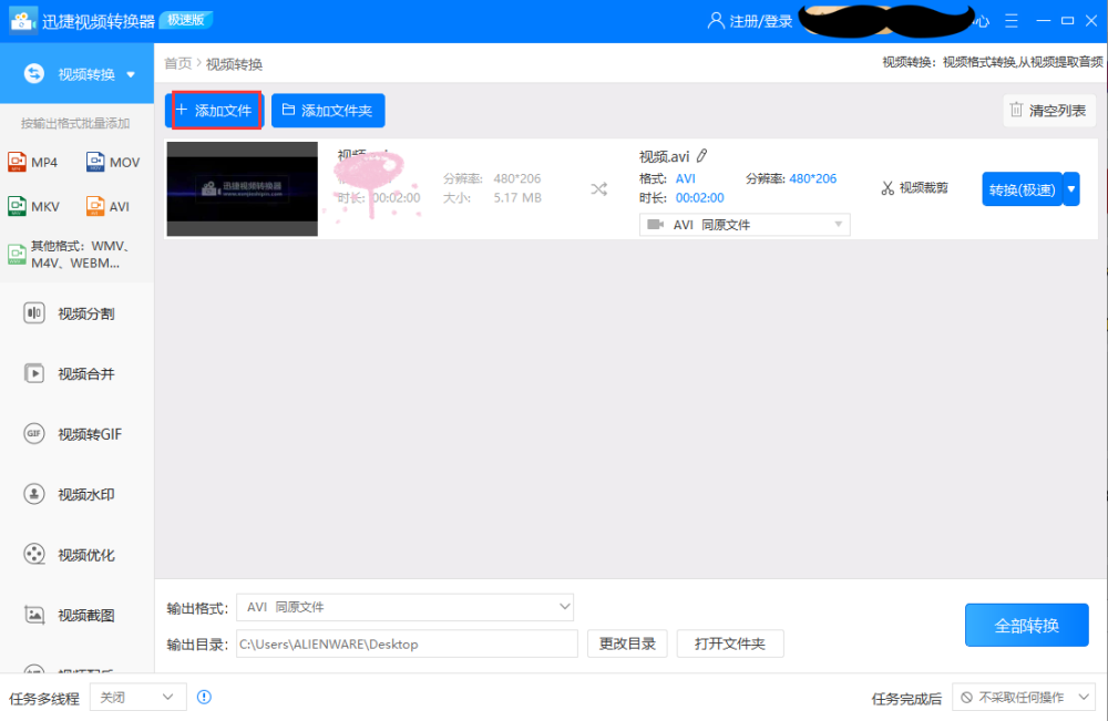 懂车帝视频如何去除水印,轻松实现完美视频编辑