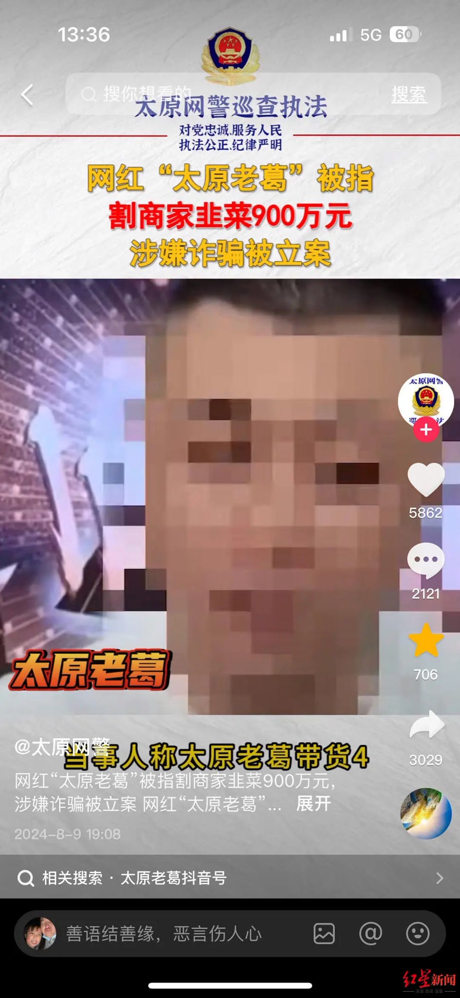 发视频多久能涨粉丝?揭秘涨粉秘诀,让你快速积累忠实观众!