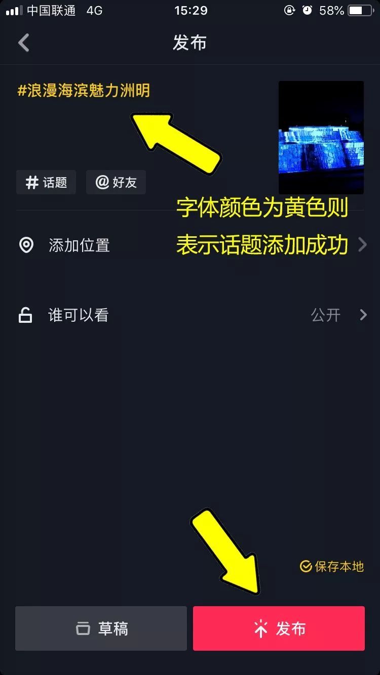 抖音上传在哪里看？这篇文章告诉你答案