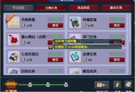游戏主播多久能涨粉丝?如何在短时间内快速积累人气?