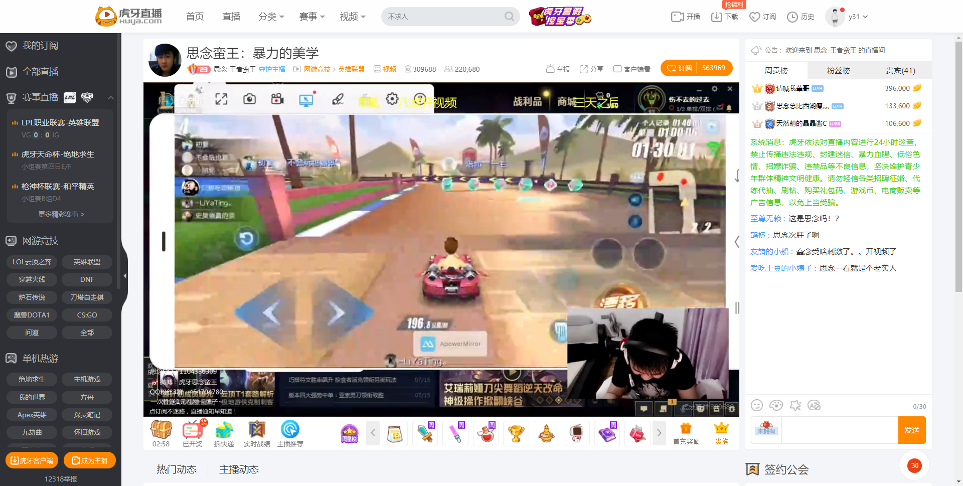 游戏主播多久能涨粉丝?如何在短时间内快速积累人气?