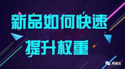 如何在短时间内涨一百万个粉丝?快速提升粉丝数量的秘密!