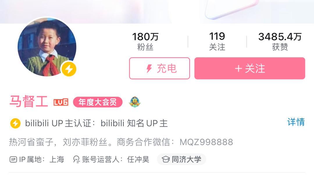 B站粉丝过千,多久能涨粉?让你轻松提升粉丝数的秘诀!