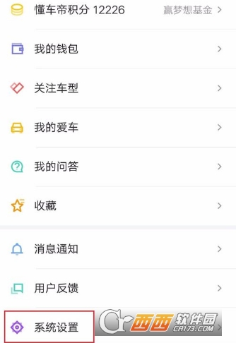 懂车帝如何下载车载视频，轻松享受车载娱乐