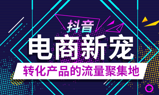 哪里可以买抖音赞?提升你的社交影响力,轻松获得关注!