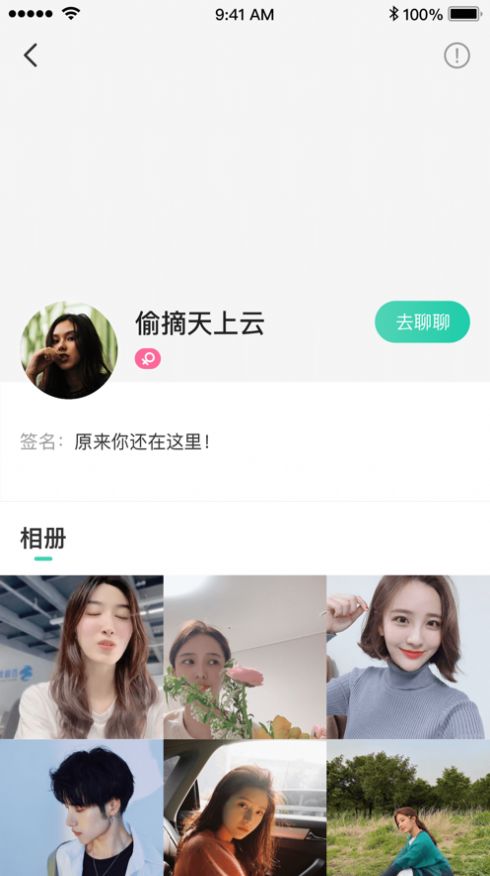 抖音哪里抽苹果手机？揭秘最强福利活动，错过再等一年！