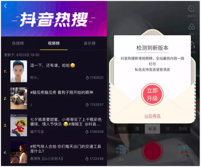 抖音哪里抽苹果手机？揭秘最强福利活动，错过再等一年！