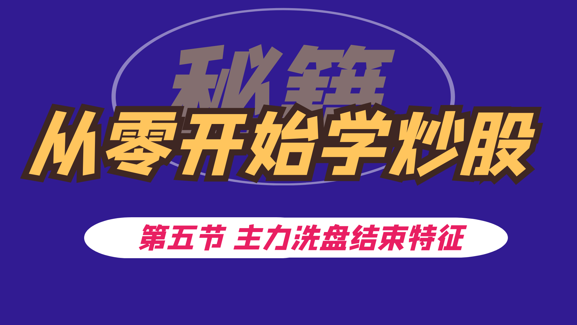快速涨千万粉丝要多久?揭秘吸粉秘诀