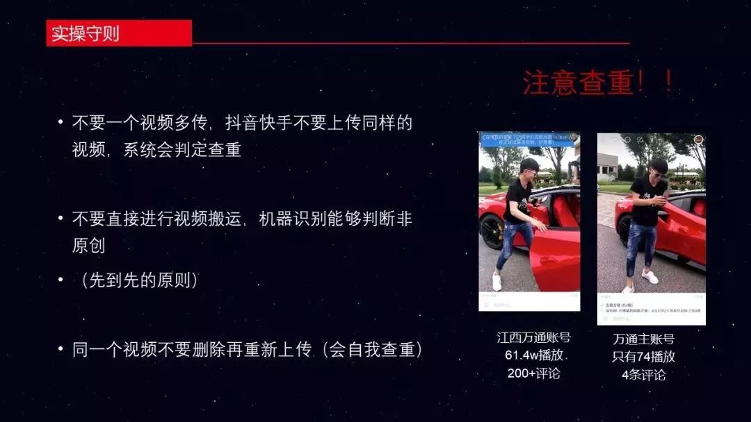 抖音直播哪里?探索直播新趋势,打造流量新引擎