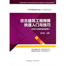 王婆说媒：粉丝增长的秘诀与速度，背后隐藏的成功策略