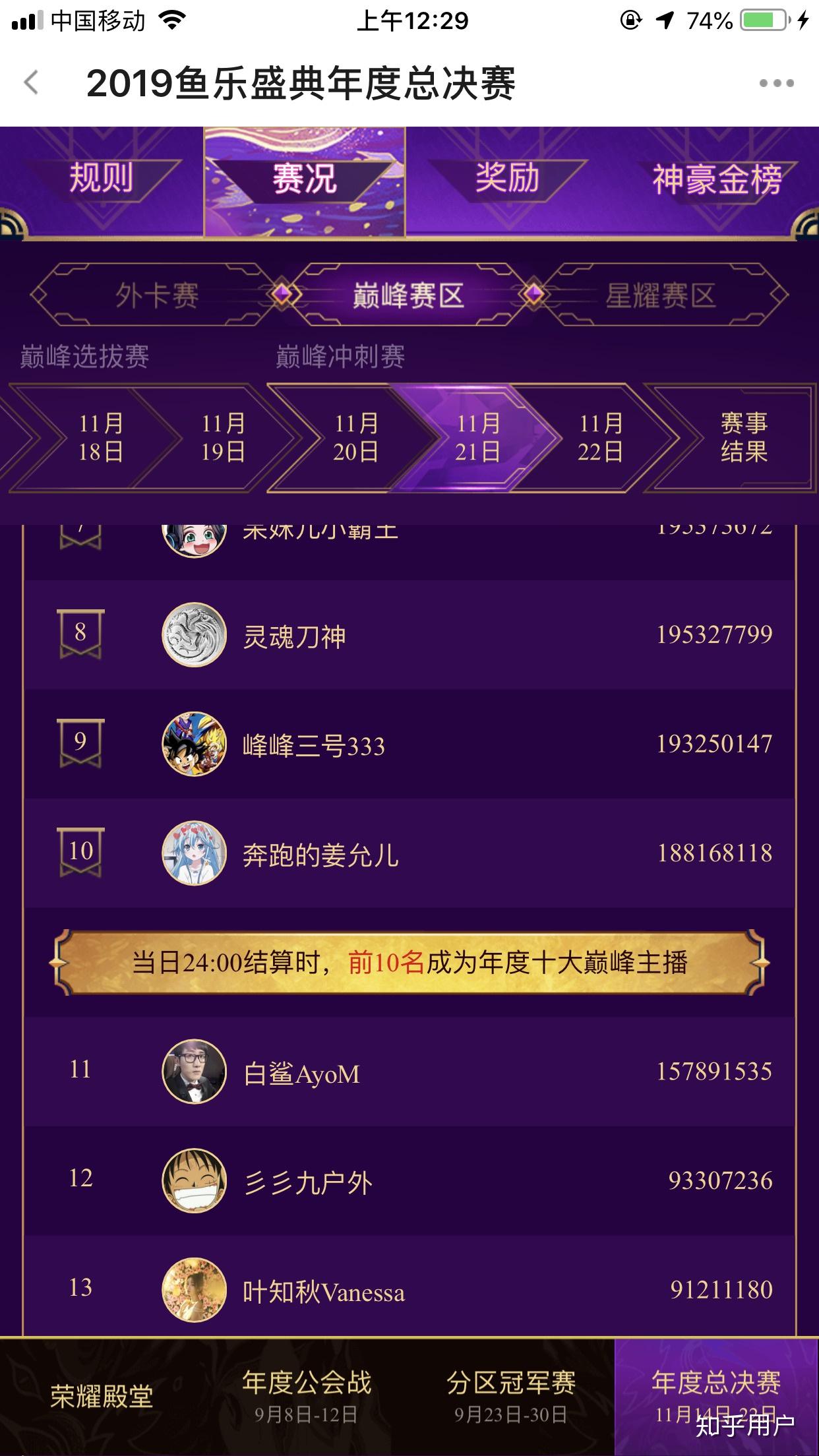 游戏主播多久能涨粉丝量？揭秘快速增长的秘密