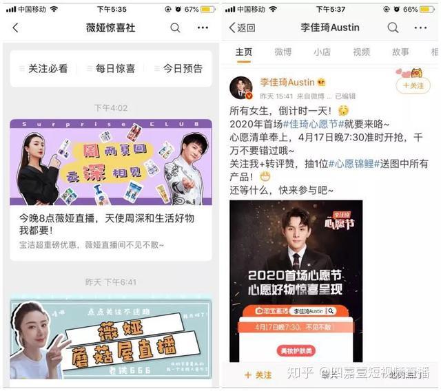 抖音直播在哪里改？如何快速提升直播体验，打造成功的抖音直播间！