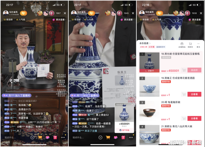 抖音直播在哪里改？如何快速提升直播体验，打造成功的抖音直播间！