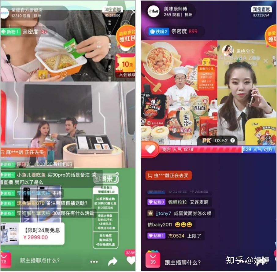抖音直播在哪里改？如何快速提升直播体验，打造成功的抖音直播间！