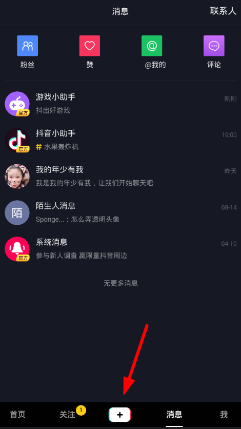抖音特效审核哪里看？揭秘抖音特效审核流程与技巧