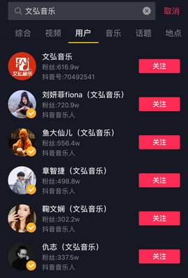 如何快速刷抖音播放记录，提升曝光率和人气？