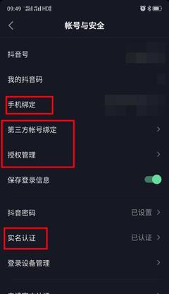 如何快速刷抖音播放记录，提升曝光率和人气？
