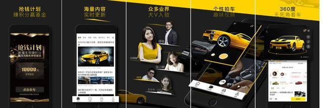 如何在懂车帝APP上下载视频，快速获取汽车资讯