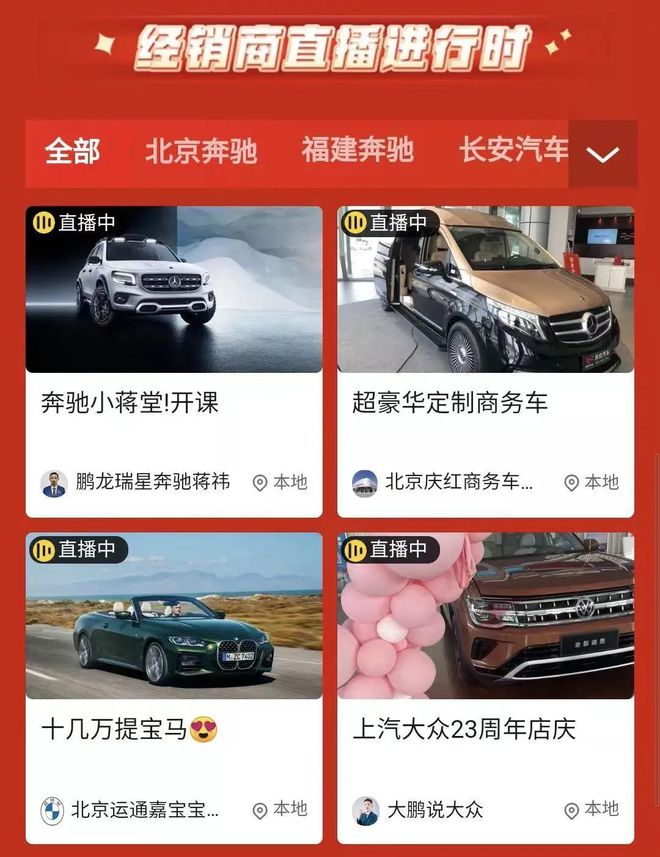 如何在懂车帝APP上下载视频，快速获取汽车资讯