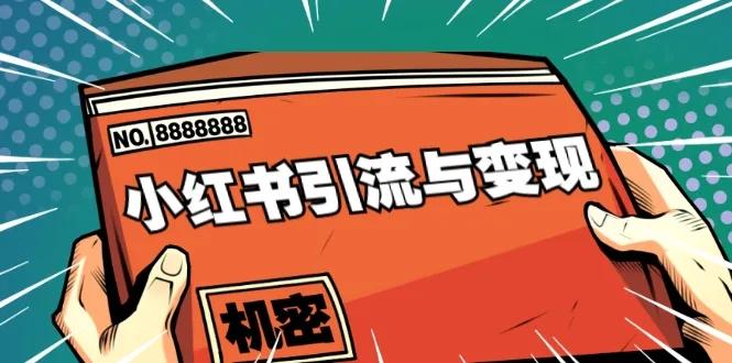 想涨千万粉丝团要多久？你也能轻松实现！