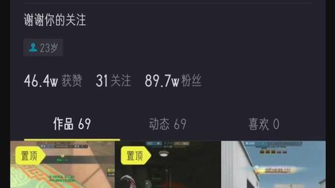 抖音里面哪里直播,最全攻略带你了解直播热点!
